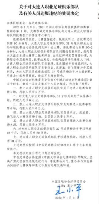 最后迪卡尼奥表示：“显然，穆里尼奥现在只专注于对自己的球迷们说话。